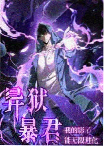 机械之心第二季机战番剧封面